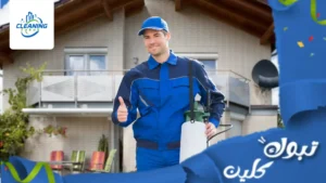 شركة مكافحة النمل الأسود بتبوك