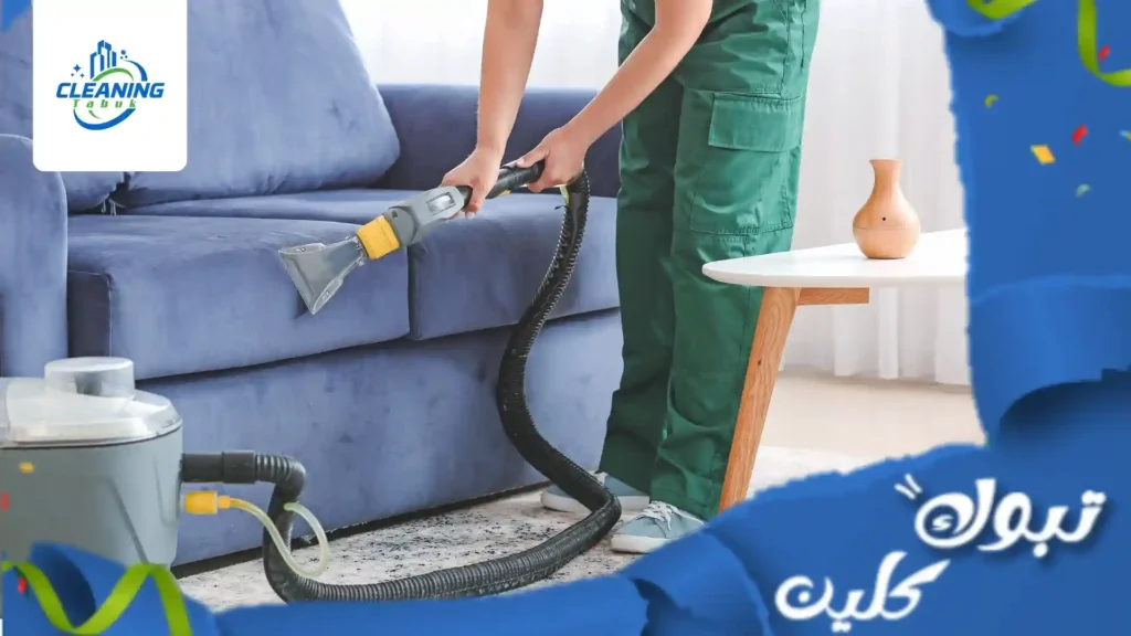 شركة تنظيف كنب بتبوك
