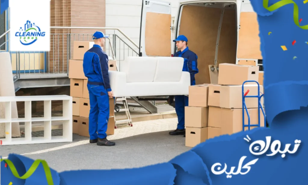 ارخص شركة نقل عفش في تبوك