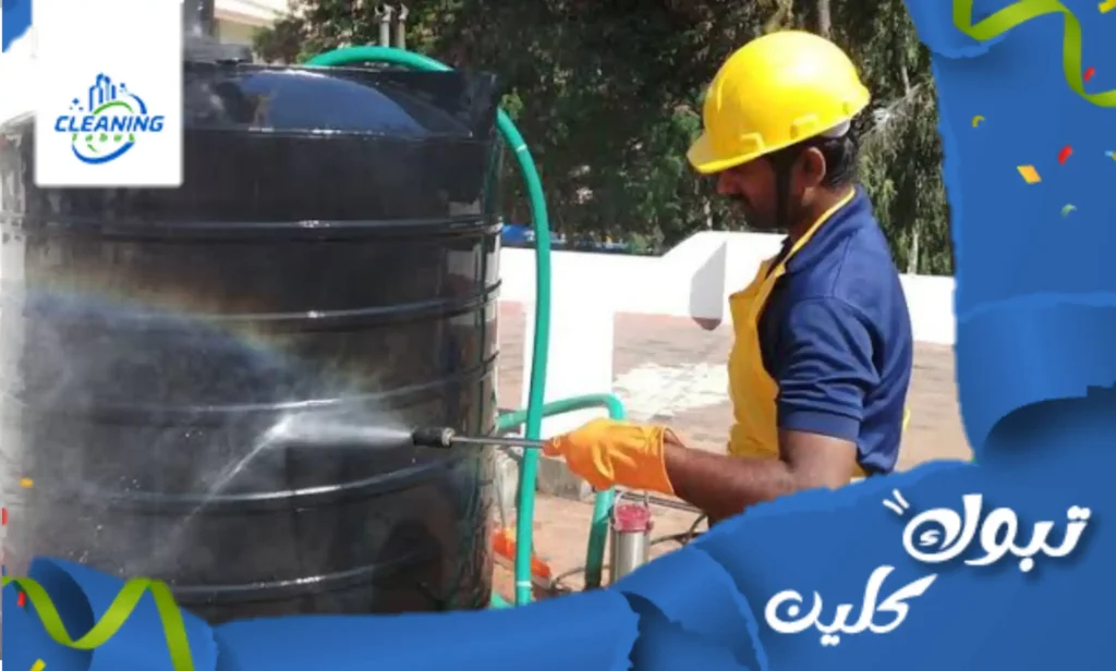افضل شركة تنظيف خزانات بتبوك