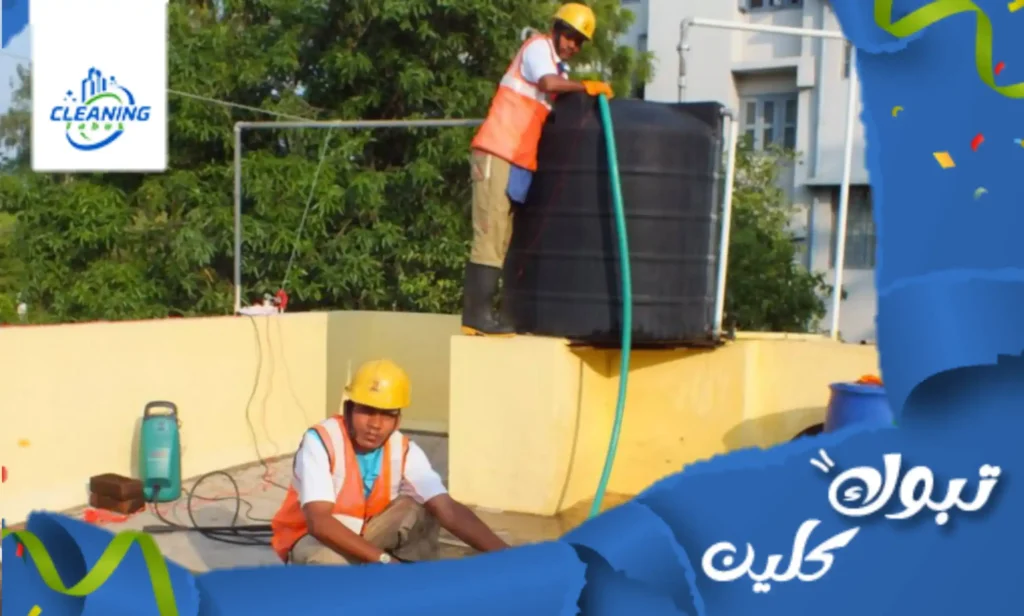 شركة تعقيم خزانات بتبوك