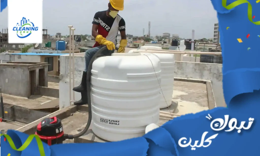 شركة تنظيف خزانات بتبوك معتمدة