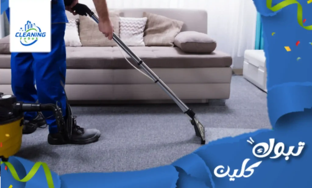 شركة تنظيف فلل بتبوك - الخبرة والكفاءة