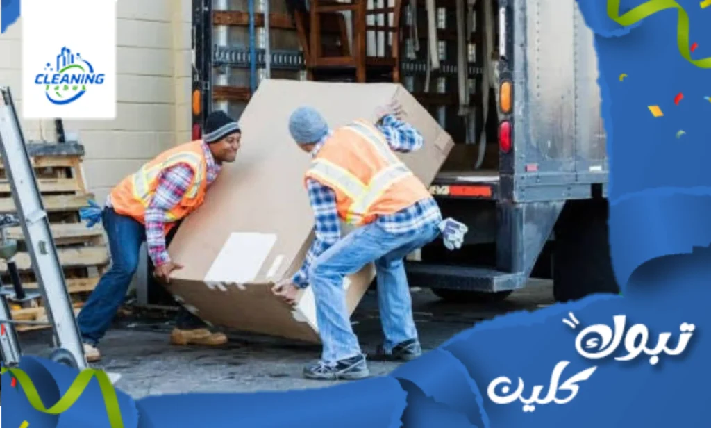 شركة نقل اثاث بتبوك