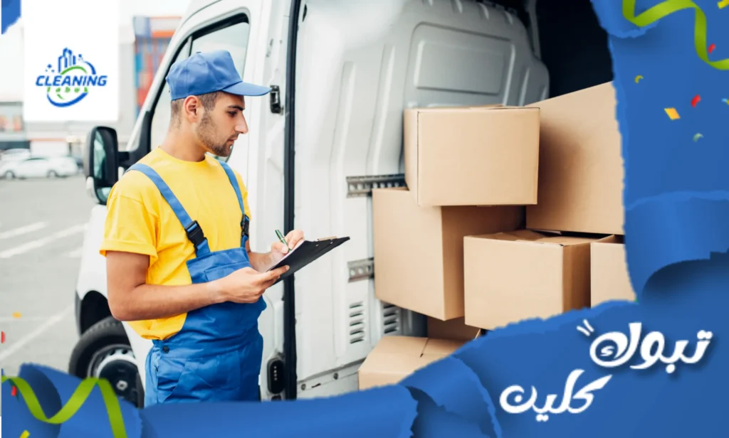 شركة نقل عفش بتبوك بخصم 45%