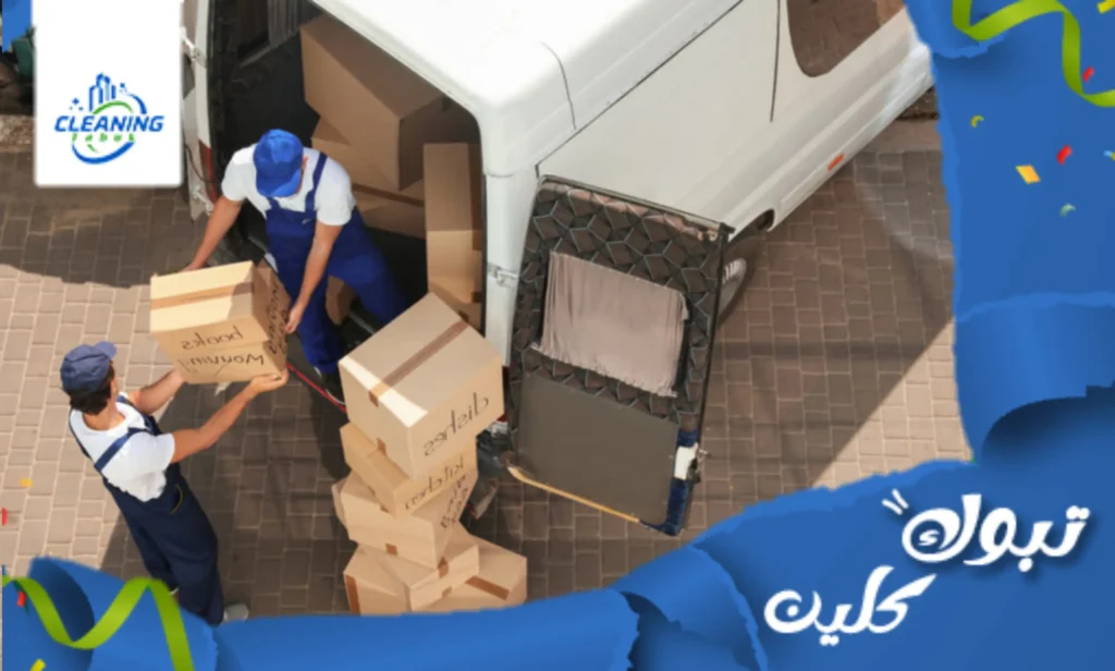 شركة نقل عفش منزلي في تبوك