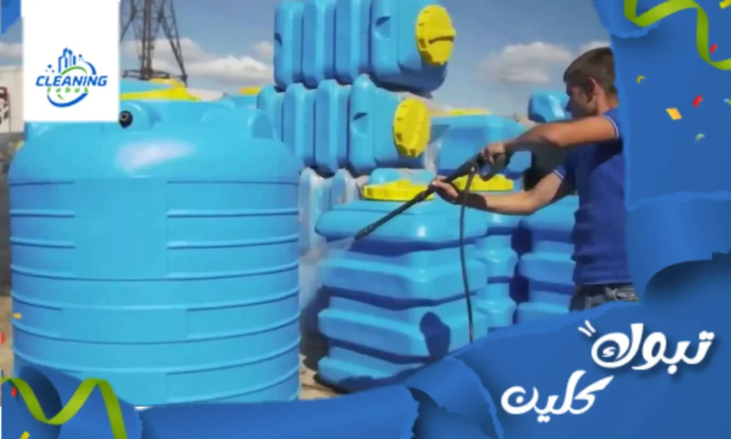 فني شركة تنظيف خزانات بتبوك
