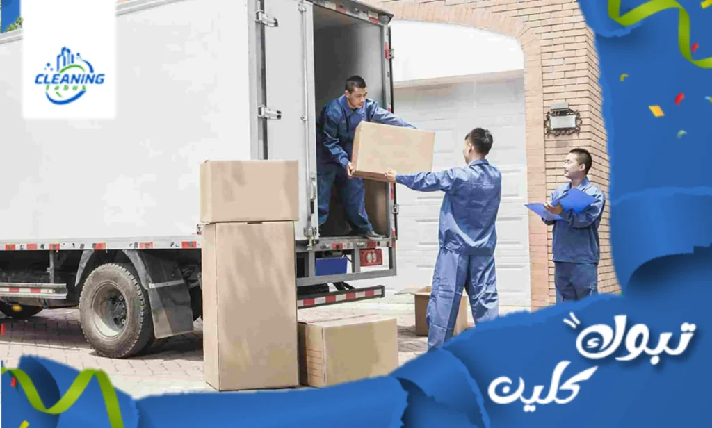 مؤسسة نقل عفش بتبوك
