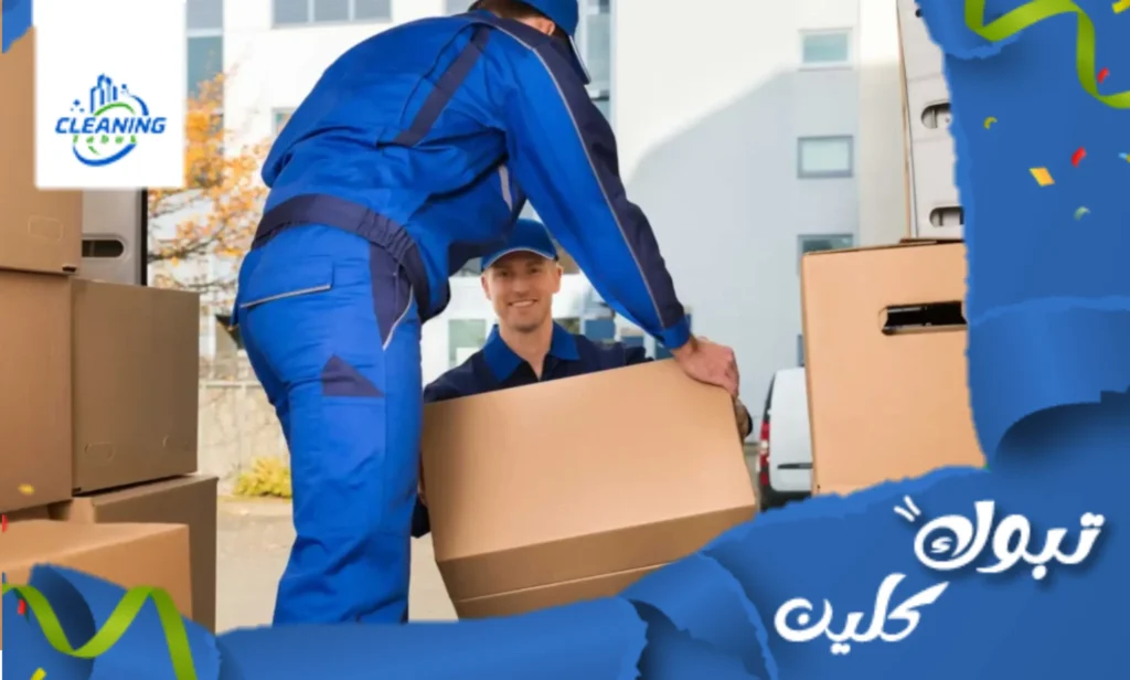نقل اثاث بتبوك