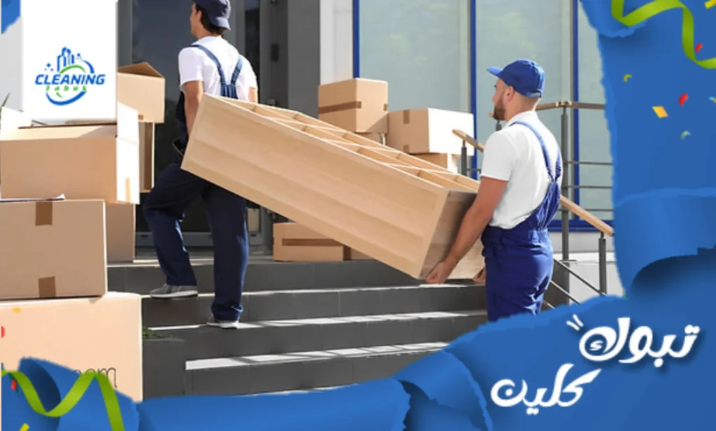 نقل العفش بسهولة وأمان مع شركة نقل عفش بتبوك