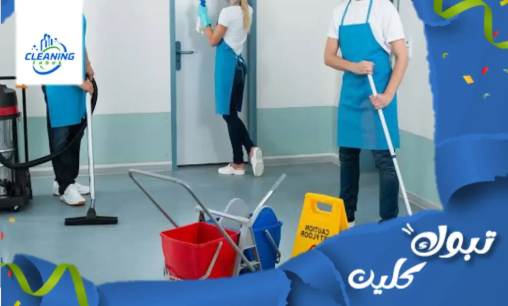 ارخص شركة تنظيف بتيماء