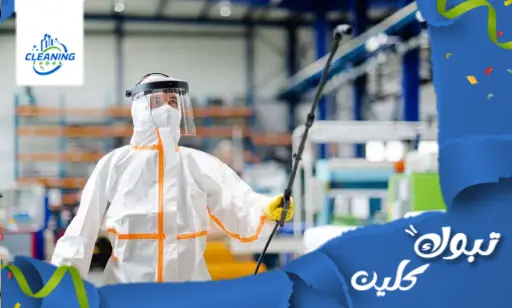 ارخص شركة مكافحة حشرات باملج