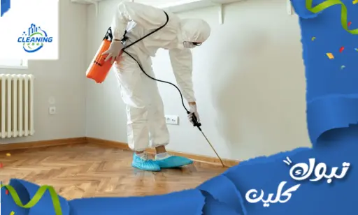 ارخص شركة مكافحة حشرات في ضباء
