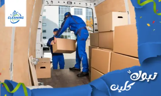 ارخص شركة نقل عفش في ضباء
