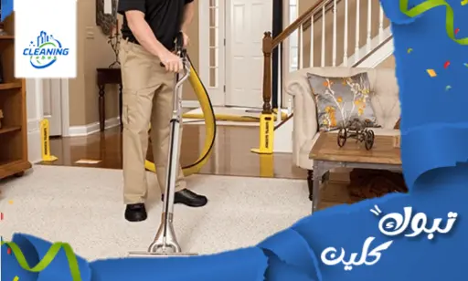 افضل شركة تنظيف باملج