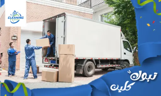 افضل شركة نقل عفش بأملج