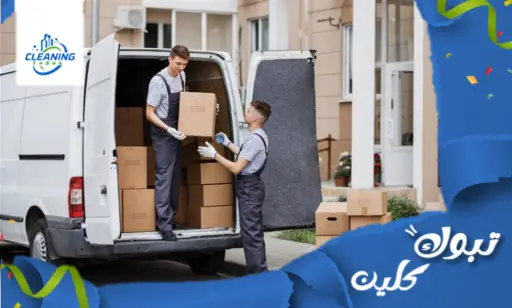 دينا نقل عفش باملج