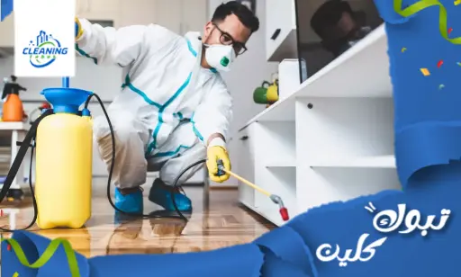 شركة مكافحة حشرات بتيماء