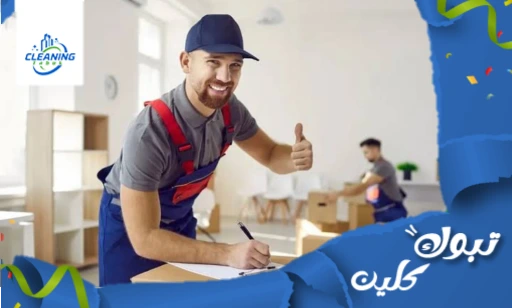 ارخص شركة نقل عفش في حقل