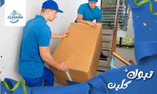 افضل شركة نقل عفش بحقل