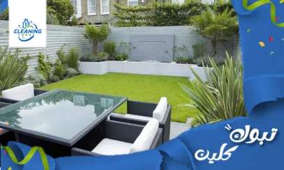 شركة تبوك كلين لتنسيق الحدائق في تبوك