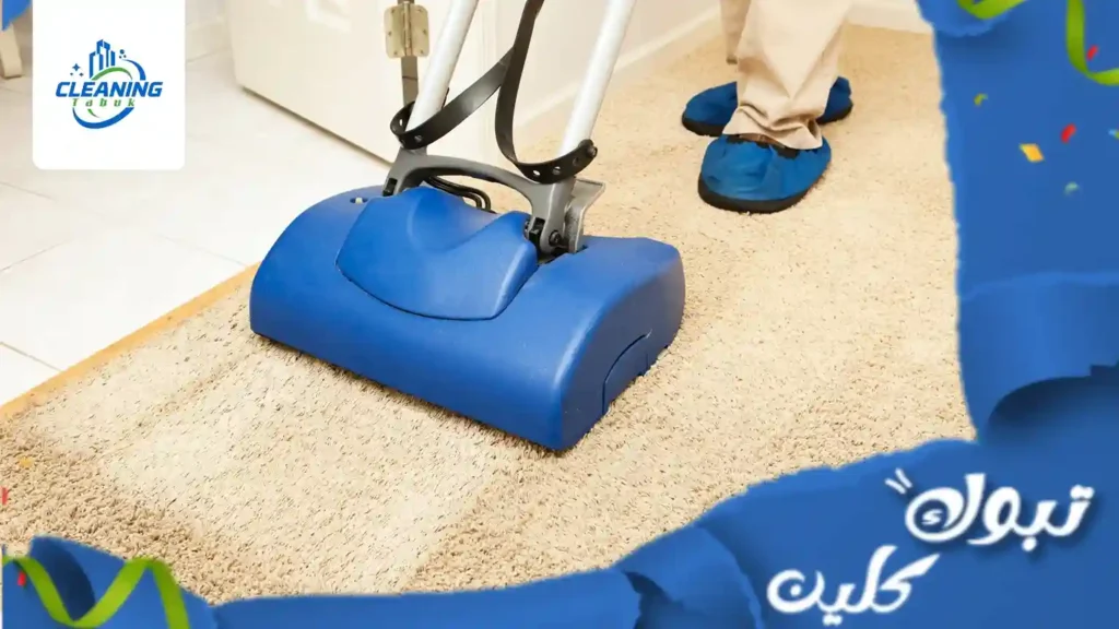 ارخص شركة تنظيف زوالي بتبوك