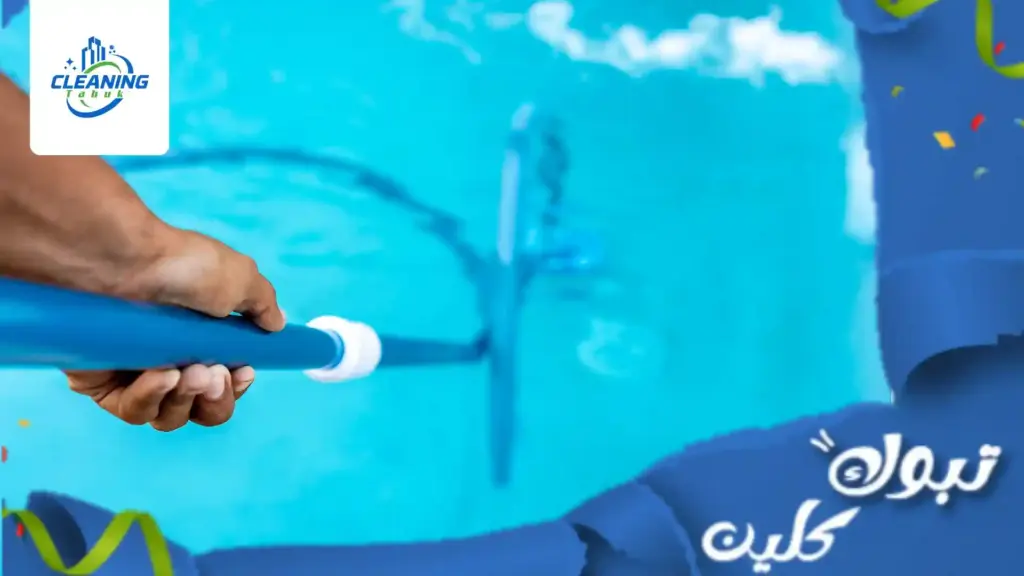 ارخص شركة تنظيف مسابح في تبوك