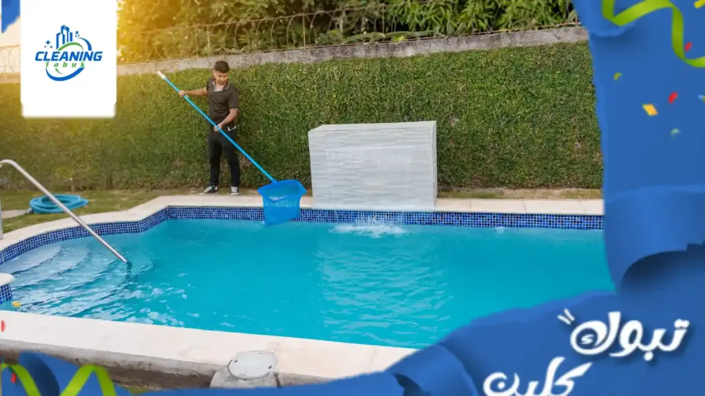 افضل شركة تنظيف مسابح بتبوك