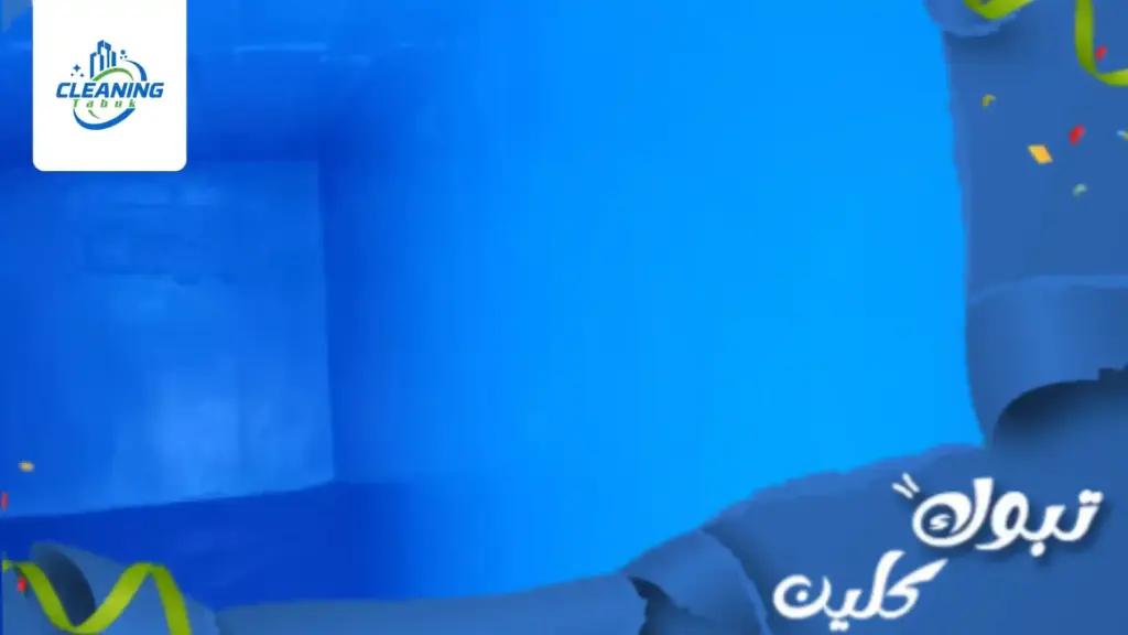 عزل خزانات المياه